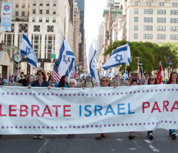 #TogetherOnFifth: An Unforgettable Celebration of Israel