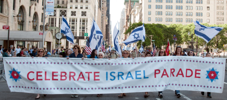 #TogetherOnFifth: An Unforgettable Celebration of Israel