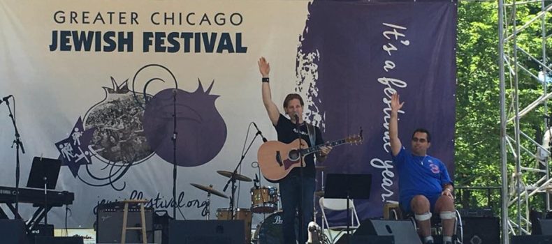 The Greater Chicago Jewish Festival: A Truly Wild Celebration