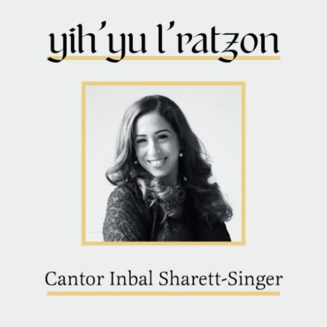 Inbal Sharett-Singer